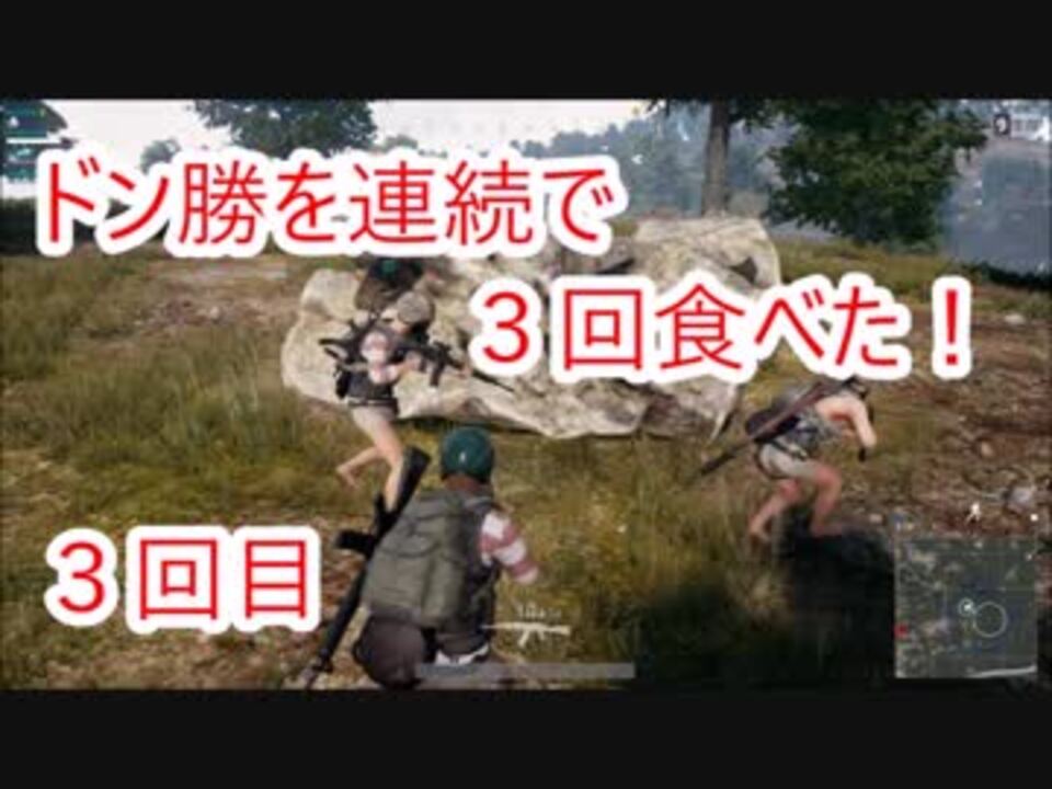 人気の Fps Tps 動画 600本 9 ニコニコ動画