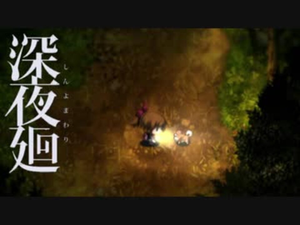 人気の ゲーム ホラーゲーム実況 動画 10 4本 13 ニコニコ動画