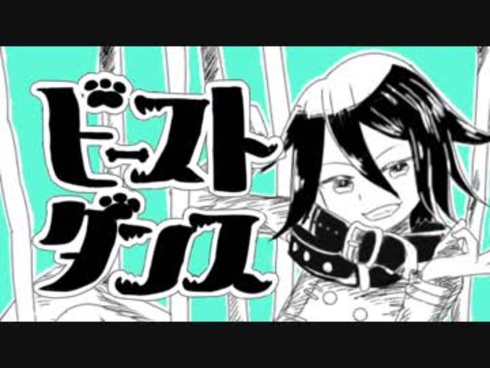 人気の 超高校級のネタバレ 動画 1 996本 28 ニコニコ動画