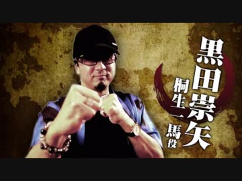 人気の 徳重聡 動画 14本 ニコニコ動画