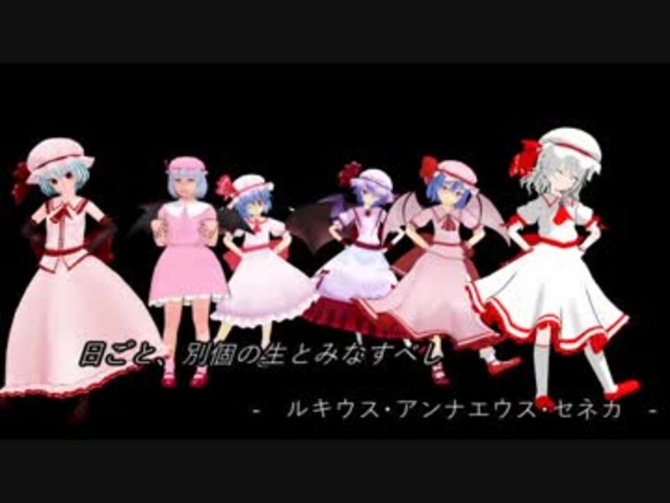 東方で知る名言集7 ニコニコ動画