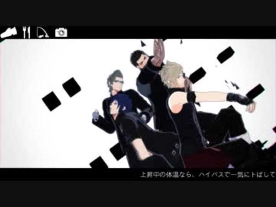 人気の ノクティス 動画 132本 3 ニコニコ動画