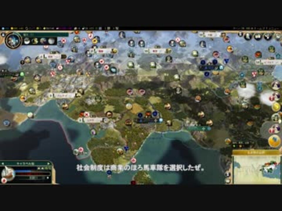 Civilization 5 魔王の覇道砲３ ゆっくり実況 その５ ニコニコ動画