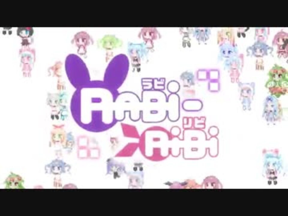 Rabi Ribi ほぼ全曲メドレー改良版 作業用bgm ニコニコ動画