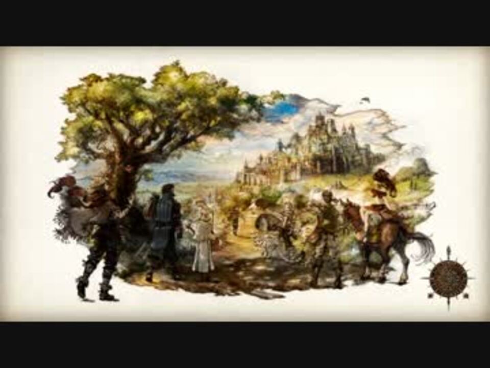 Project Octopath Traveler 体験版 Part1 ニコニコ動画