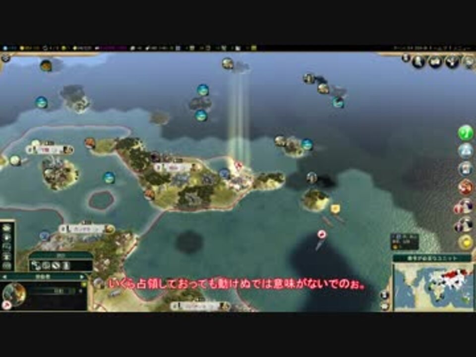 人気の Civ5 動画 1 9本 5 ニコニコ動画