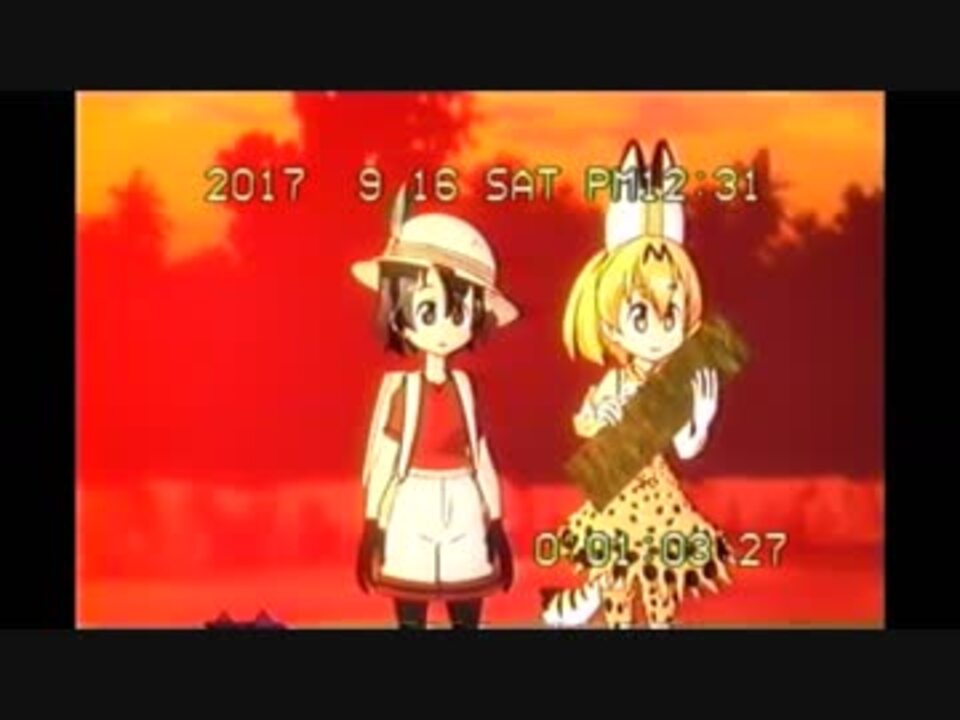 ベータマックスでようこそジャパリパークへを再生してみた Shb B S ニコニコ動画