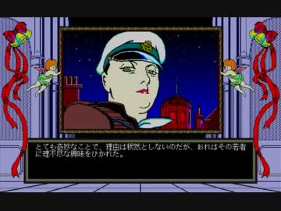 名作浪漫文庫 アソコの幸福】を淡々とプレイ part3 - ニコニコ動画