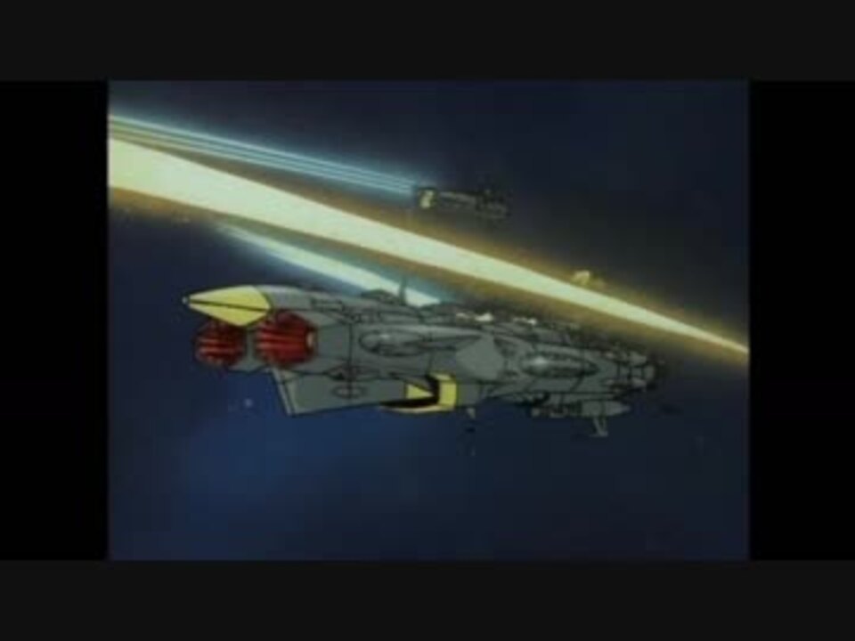 人気の Mad 宇宙戦艦ヤマト 動画 153本 3 ニコニコ動画