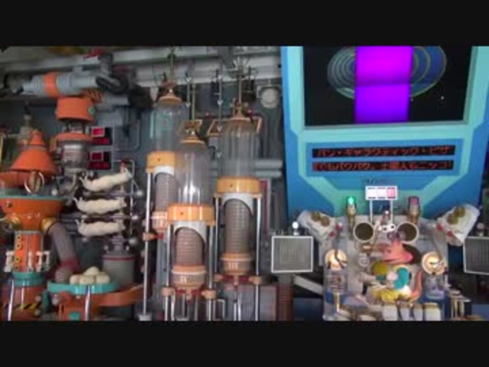パン ギャラクティック ピザ ポート ニコニコ動画