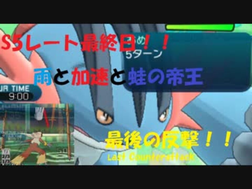 人気の ポケモンｓｍ 動画 4 5本 33 ニコニコ動画