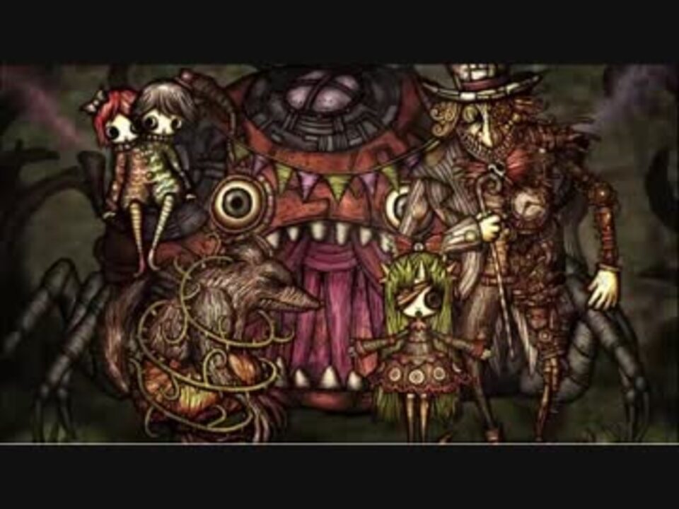暗い森のサーカス】アレンジ / Dark Wood Circus Arrangement