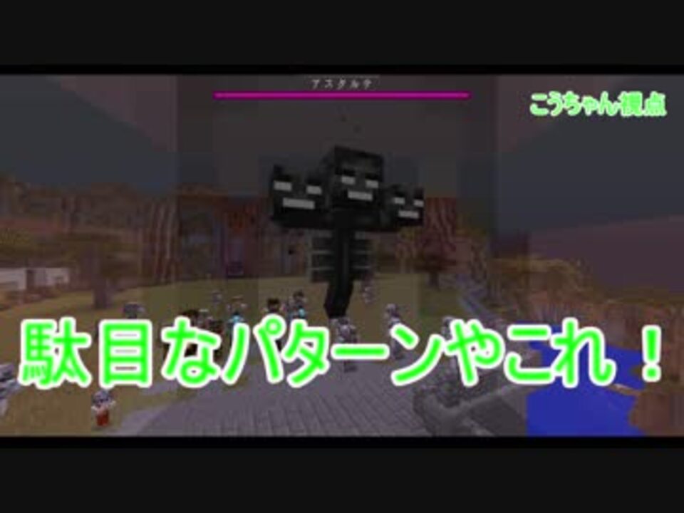 人気の Astarte2 動画 130本 3 ニコニコ動画