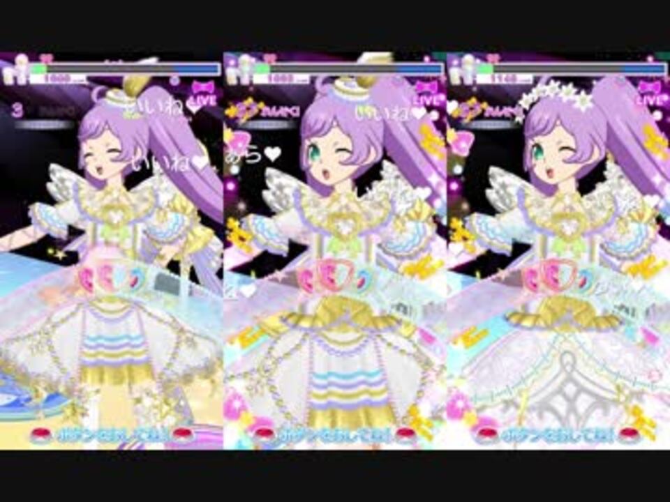 人気の プリパラ ゲーム 動画 2 604本 ニコニコ動画