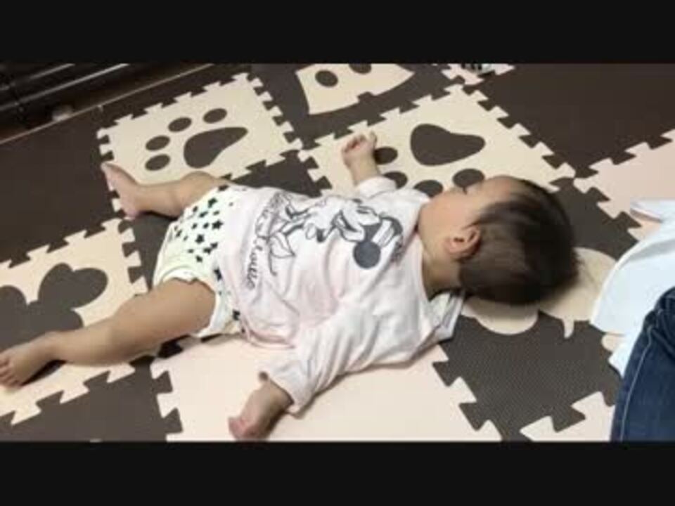 一人で寝る赤ちゃん By 徳川 日記 動画 ニコニコ動画