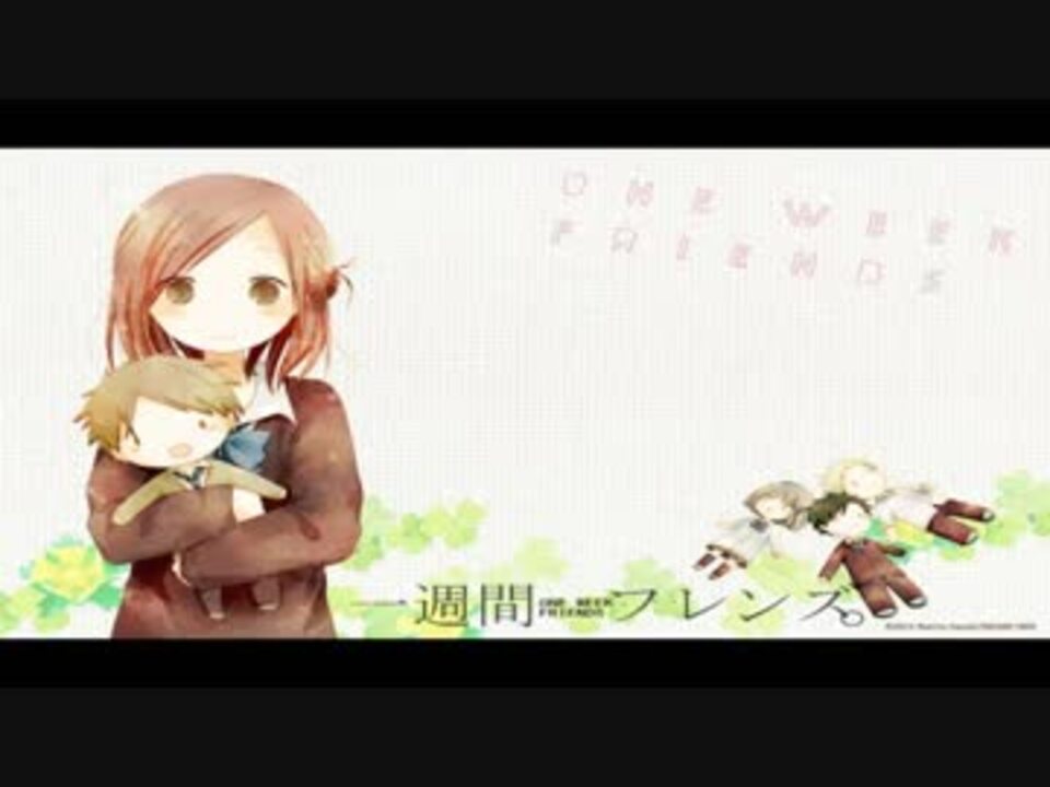 耳コピ 一週間フレンズ 藤宮さんにドキドキ ニコニコ動画