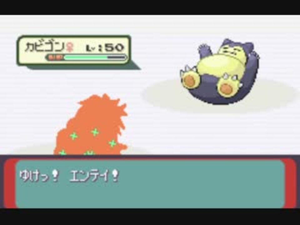 人気の ポケモン エメラルド 動画 73本 2 ニコニコ動画