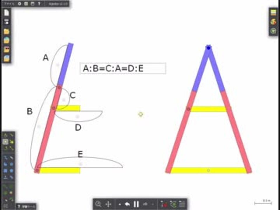 人気の Algodoo 動画 169本 4 ニコニコ動画