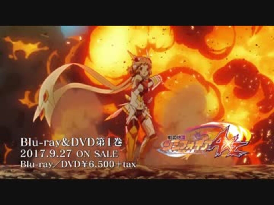 戦姫絶唱シンフォギアaxz 第11話 Dvd Xd Cm ニコニコ動画