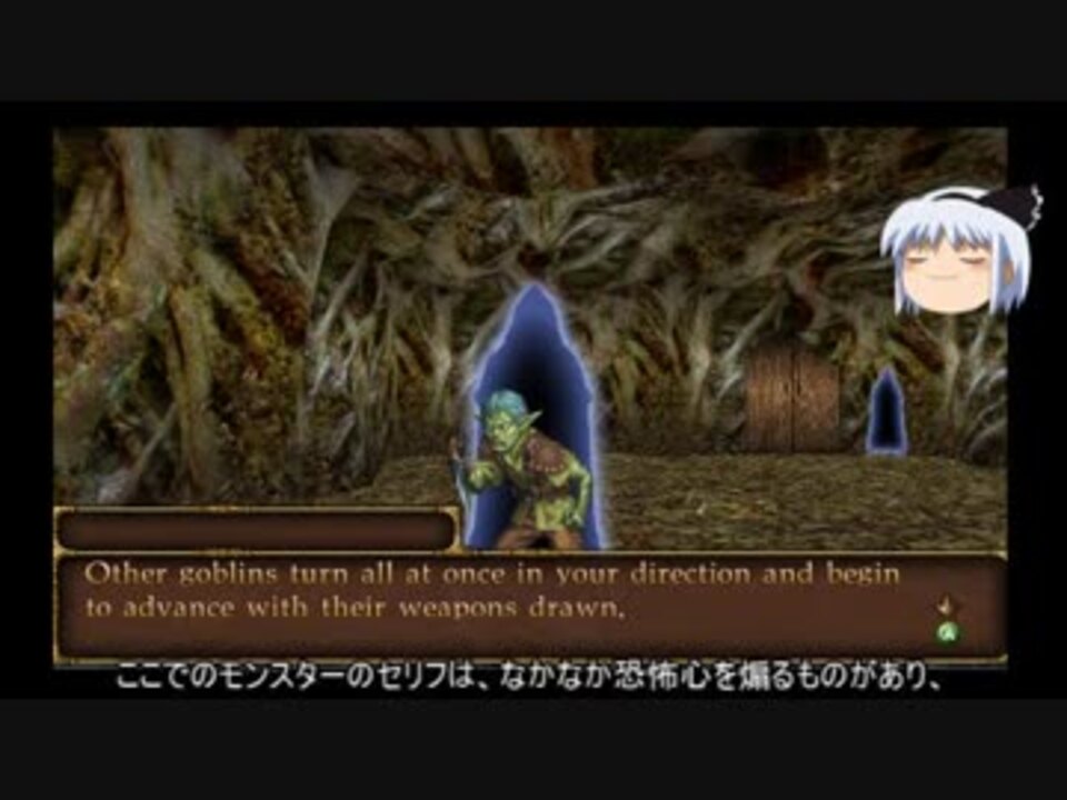 ゆっくり妖夢が行く エルミナージュゴシックsteam版 全50件 デレスケさんのシリーズ ニコニコ動画