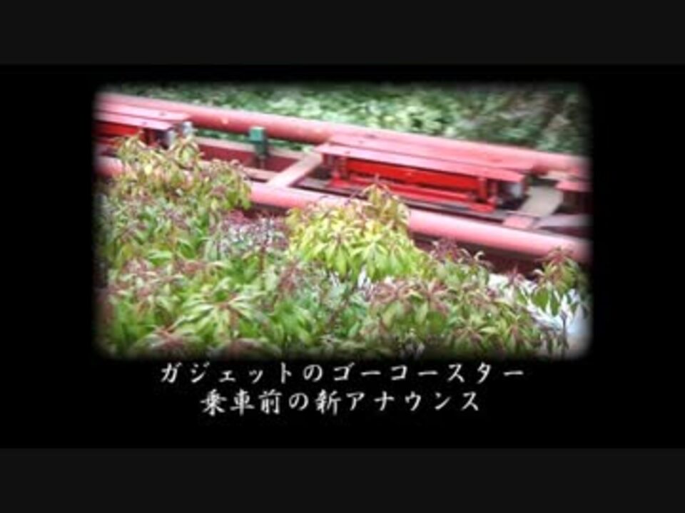 人気の ディズニー チップとデール 動画 63本 ニコニコ動画