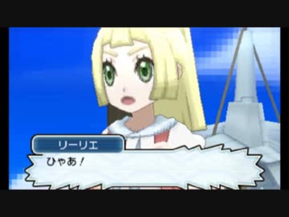 実況 ポケットモンスター サン を愚痴 ぐち りながらやった その２３ ニコニコ動画