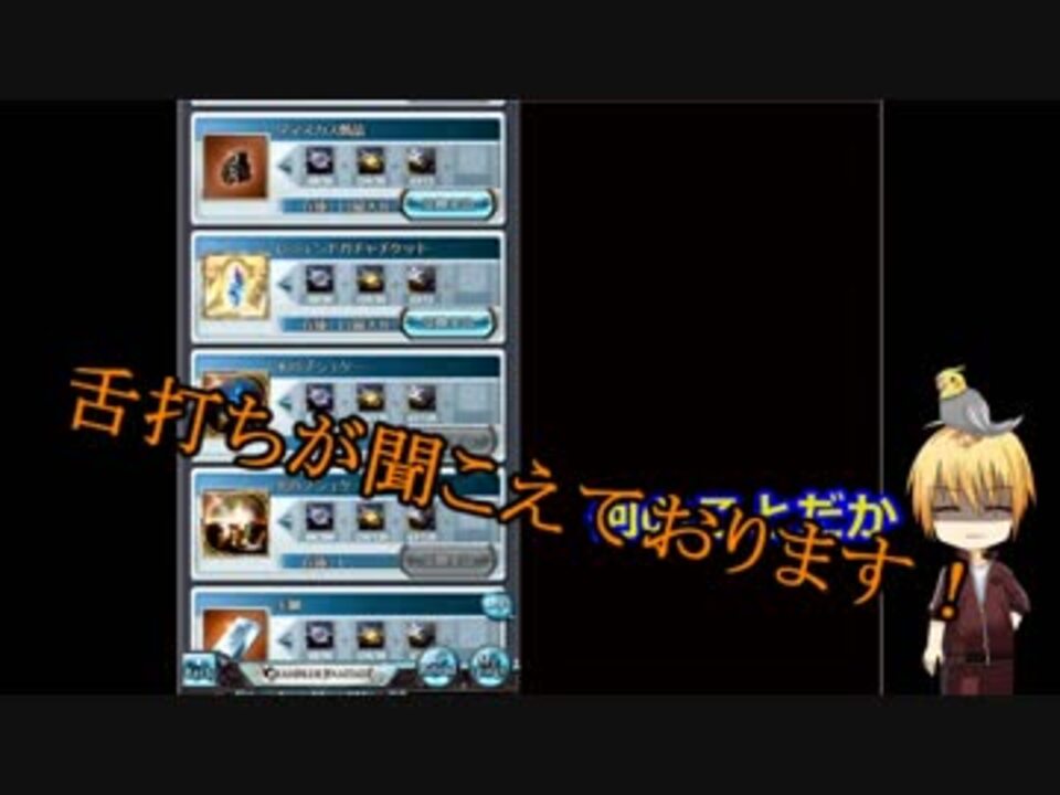 人気の 活撃 刀剣乱舞 蒼天のえにし 動画 62本 ニコニコ動画