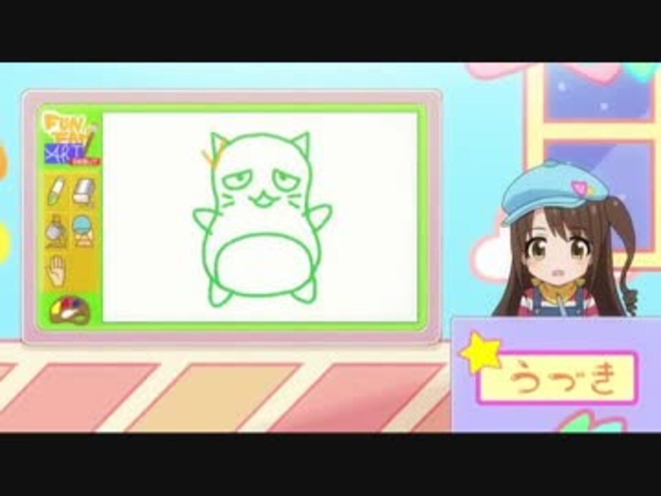 しんげき ぴにゃこら太絵かき歌 Ova オマケ ニコニコ動画