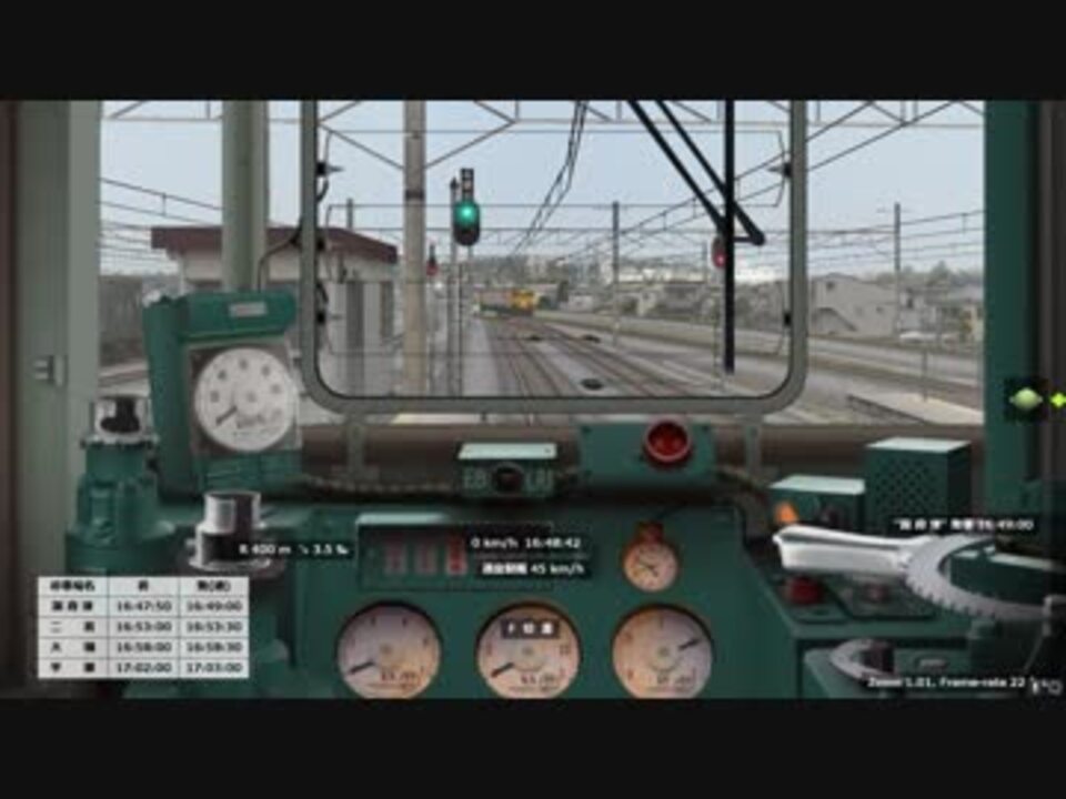 Bve5 Ef65牽引貨物列車制動訓練 ニコニコ動画