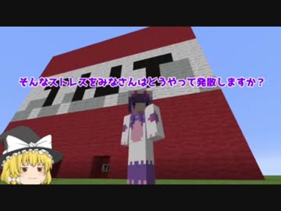 ホモと見る大物ゆっくり実況者 爆発されてほしいです 半ギレ ニコニコ動画