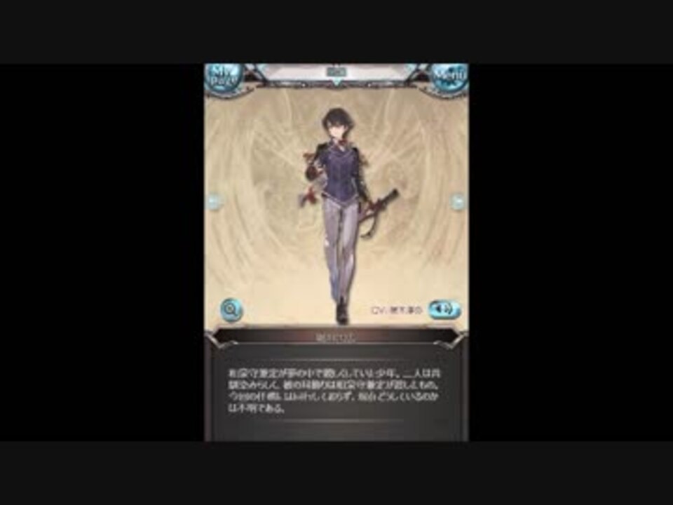 人気の 活撃 刀剣乱舞 蒼天のえにし 動画 62本 ニコニコ動画