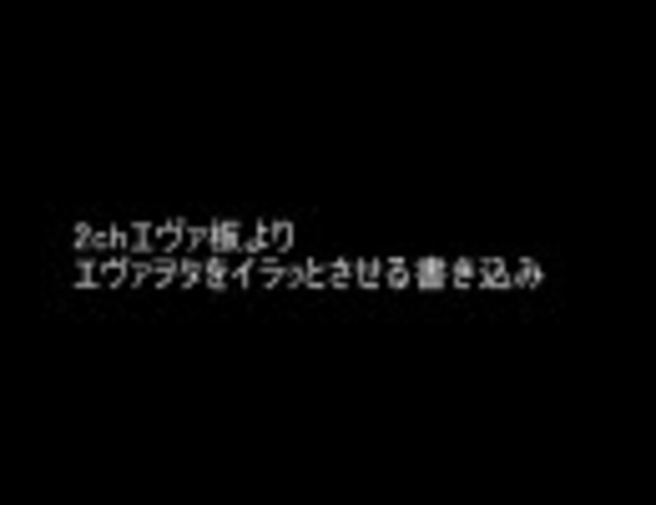 人気の アニメ 2ch 動画 287本 3 ニコニコ動画