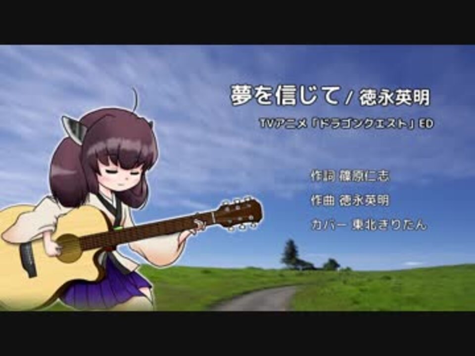 人気の ドラゴンクエスト 勇者アベル伝説 動画 16本 ニコニコ動画