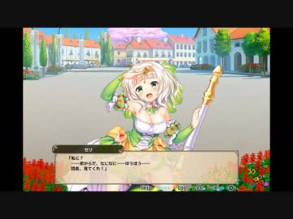 Flowerknightgirl 開花セリ キャラクエ ニコニコ動画