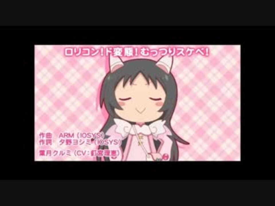 人気の 葉月クルミ 動画 35本 ニコニコ動画