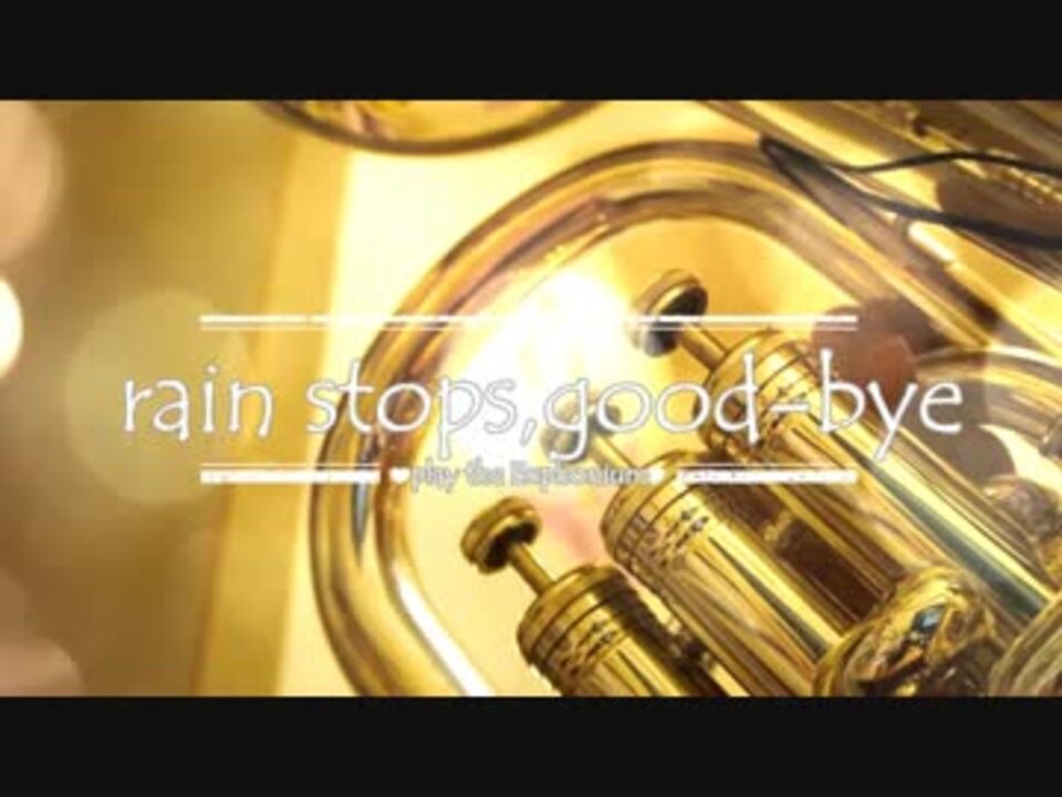 人気の Rain Stops Good Bye 動画 103本 ニコニコ動画