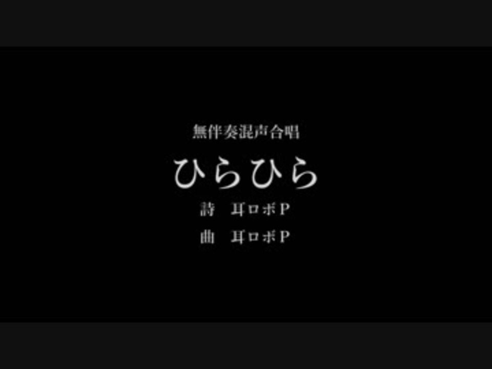 人気の Ia Aria On The Planetes Iaオリジナル曲 動画 7 925本 25 ニコニコ動画