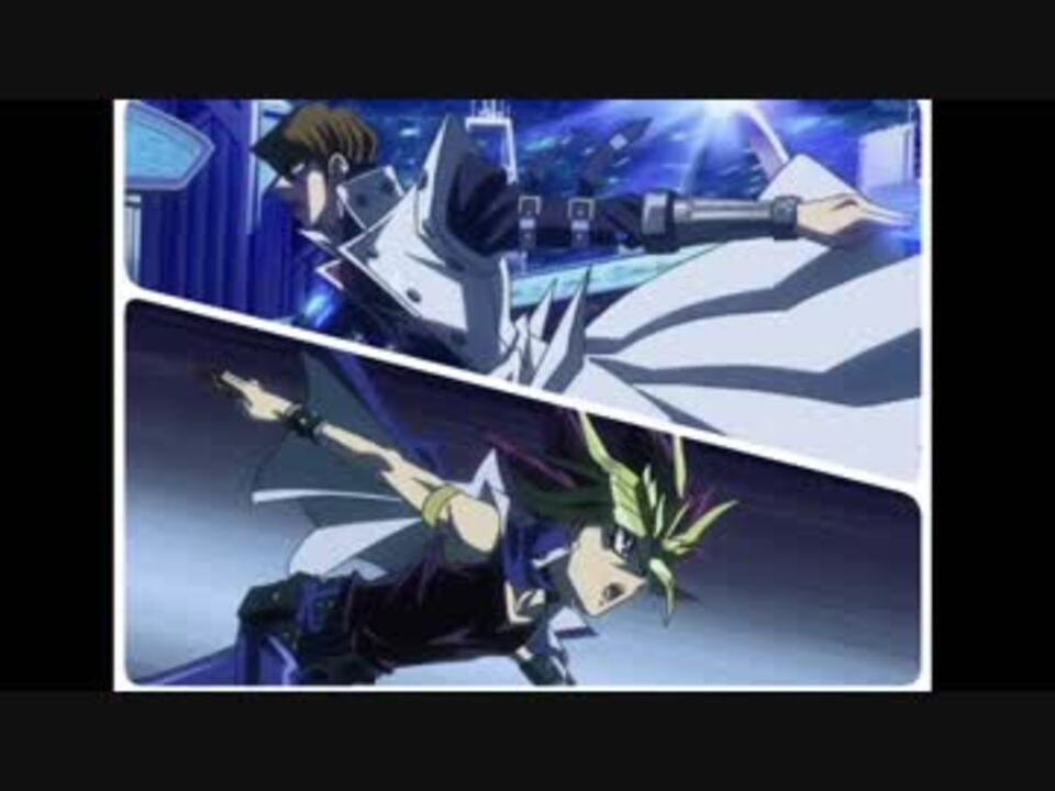 歴代の熱き決闘者たち Bgm ニコニコ動画