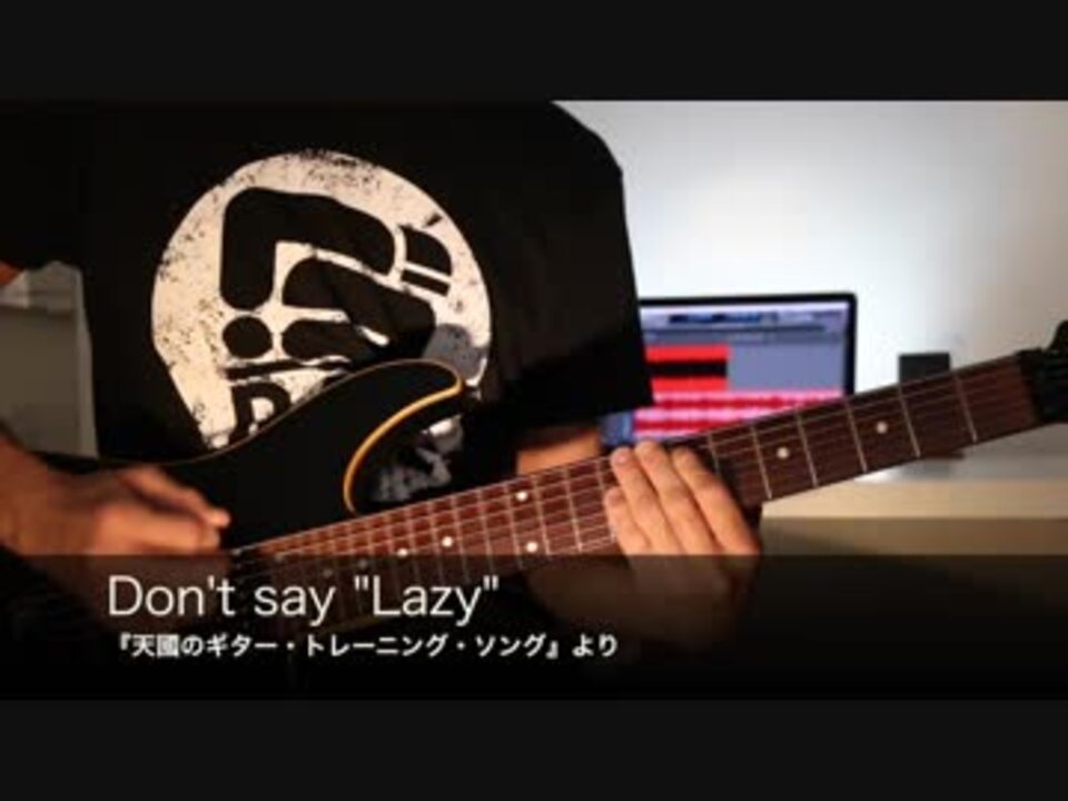 Don T Say Lazy ニコニコ動画