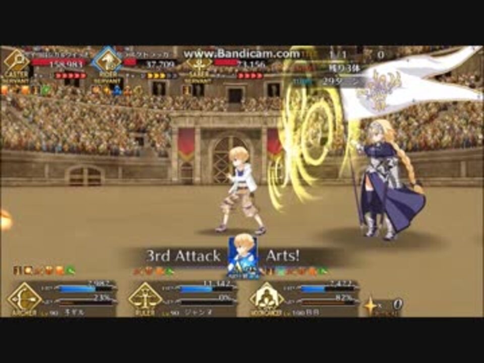 Fgo 超高難易度 フィナーレ 赤色のオリンピア 子ギルとともに ニコニコ動画