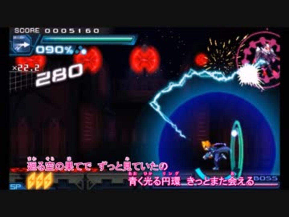 ニコカラ 虚空の円環 モルフォ 蒼き雷霆ガンヴォルト爪 ニコニコ動画