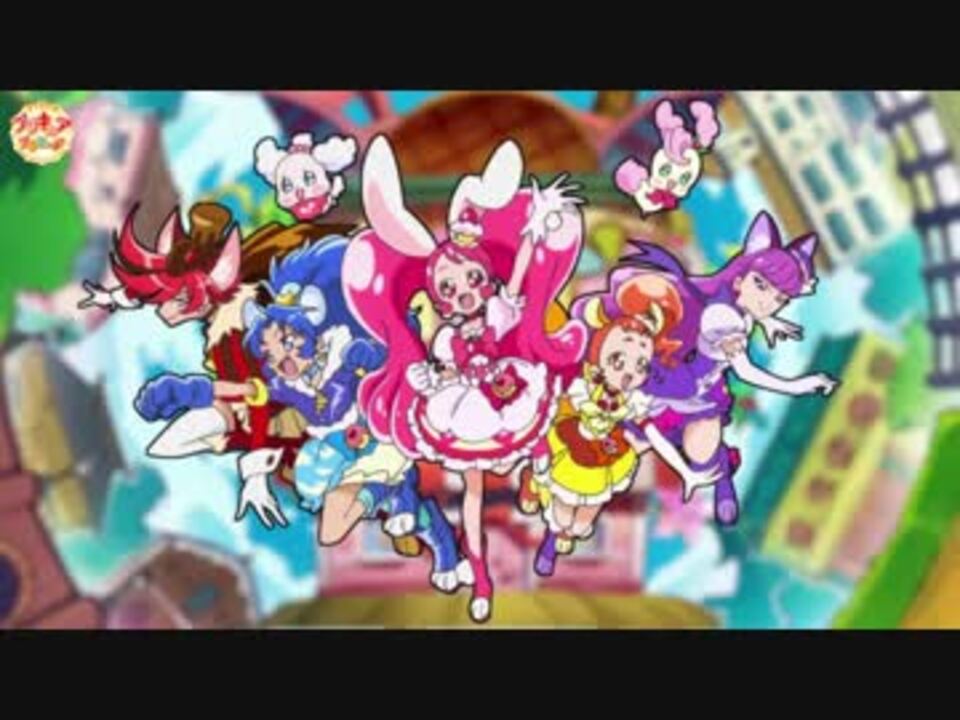 キラキラ プリキュアアラモード Op ロング イントロ バージョン ニコニコ動画