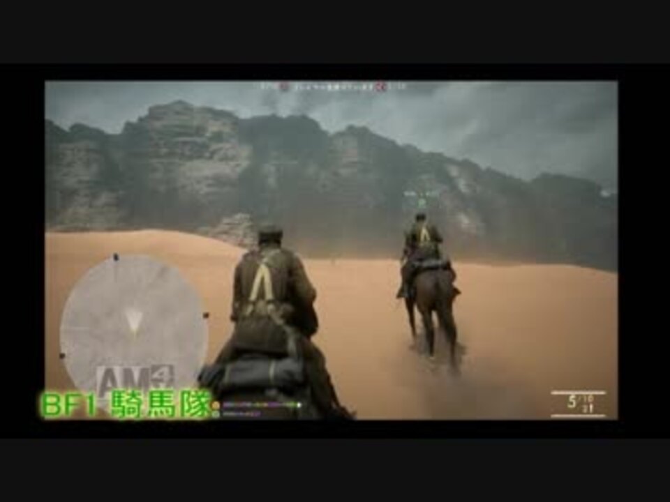 人気の Bf1 動画 5 807本 36 ニコニコ動画