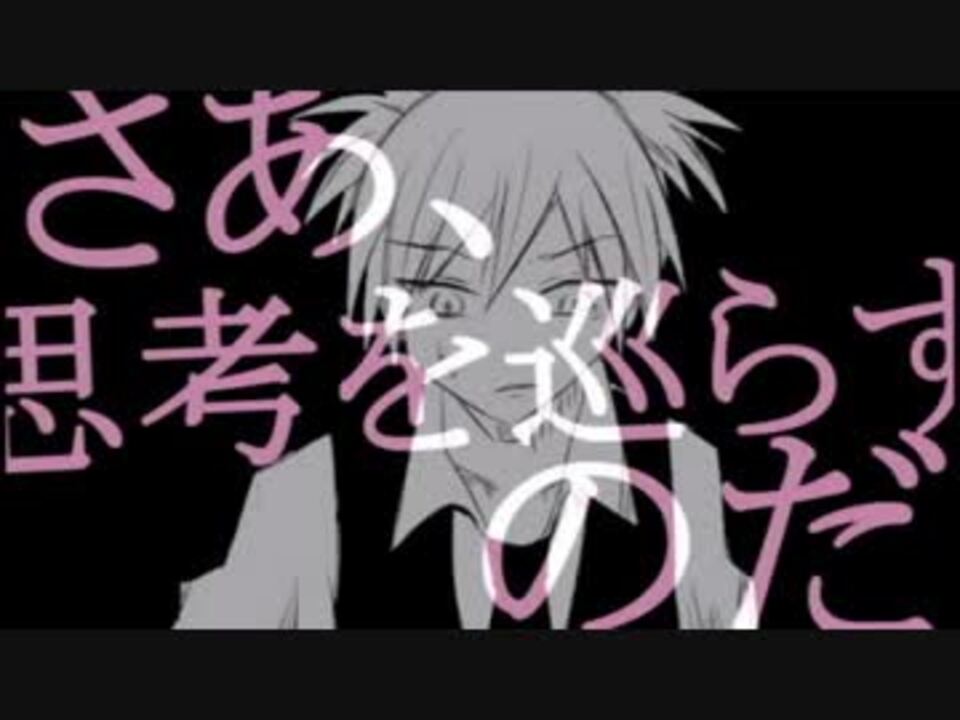 人気の 手描き暗殺教室 動画 43本 ニコニコ動画