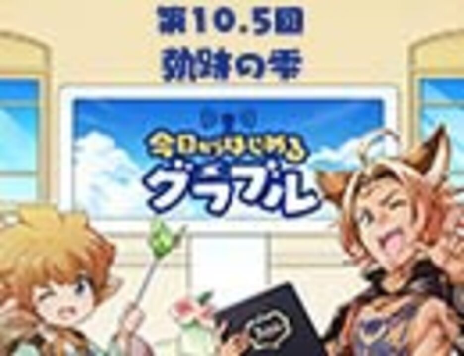 50年以上 グラブル 雫 効果 最優秀ピクチャーゲーム