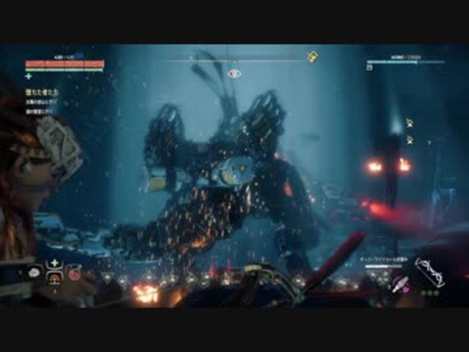 Horizon Zero Dawn 機械炉zeta Vs サンダージョー ニコニコ動画