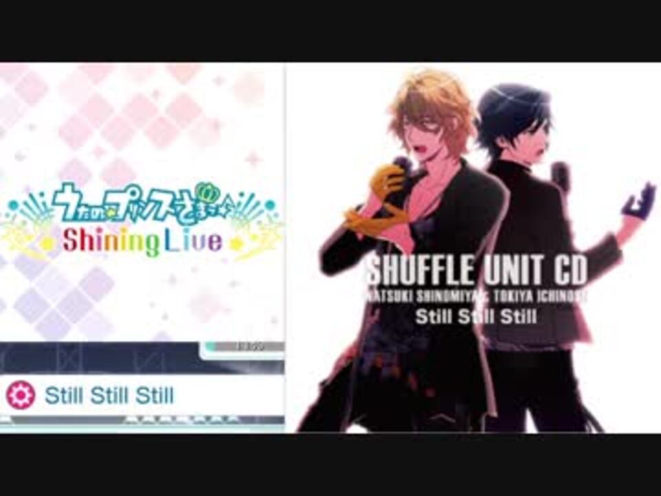 人気の Still Still Still 動画 35本 ニコニコ動画
