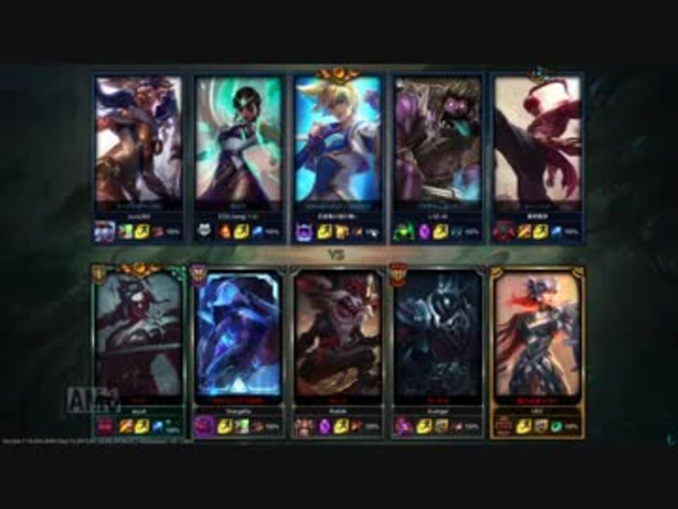 人気の Lol 動画 13 536本 21 ニコニコ動画