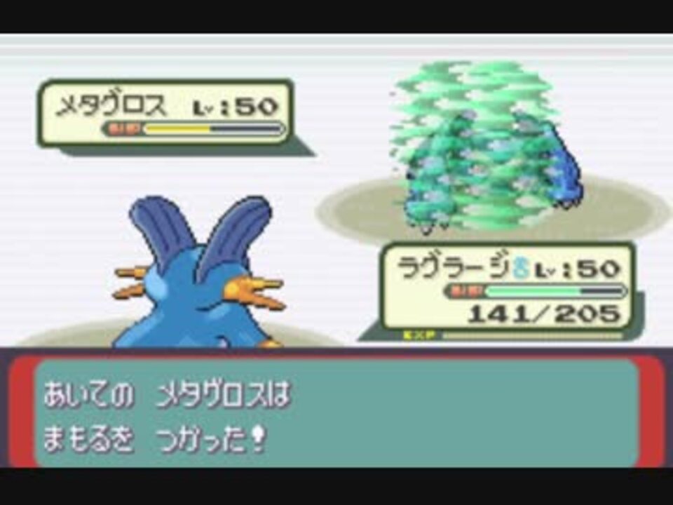 人気の ポケモン エメラルド 動画 75本 2 ニコニコ動画