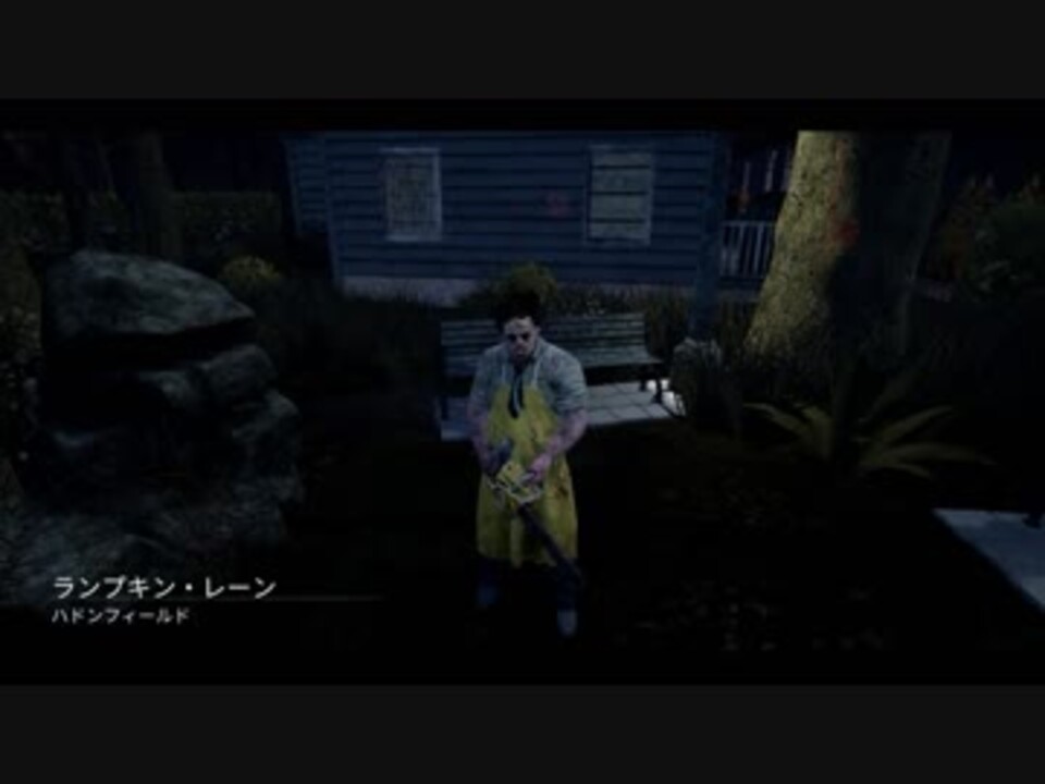 Dead By Daylight まとめ しょこさんの公開マイリスト Niconico ニコニコ